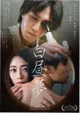 蓝与黑幕后